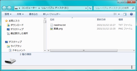 ワイド画像