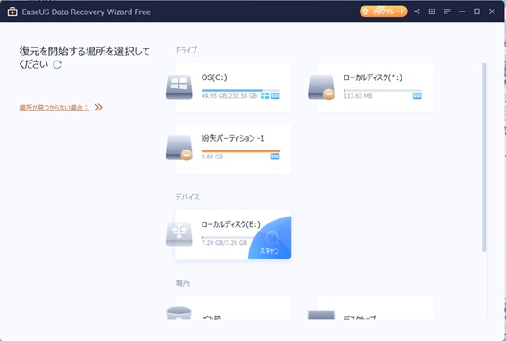 ワイド画像