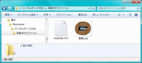 ワイド画像