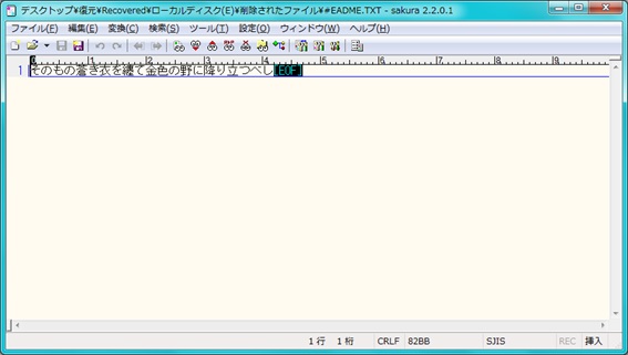 ワイド画像