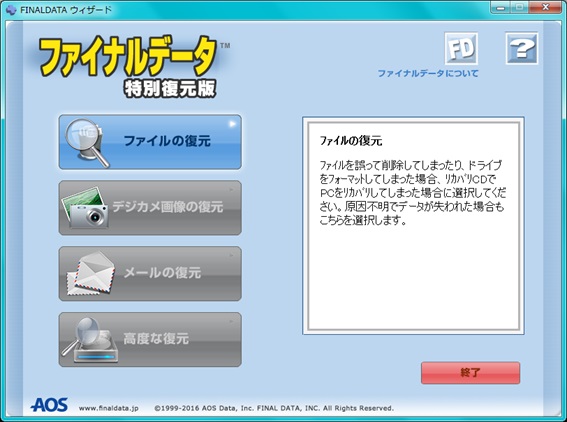ワイド画像