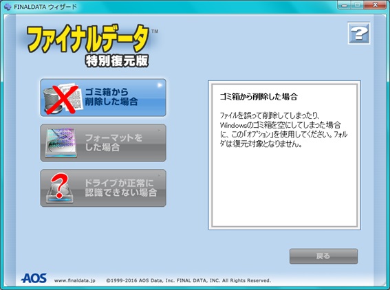ワイド画像