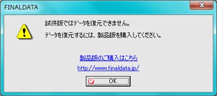 ワイド画像