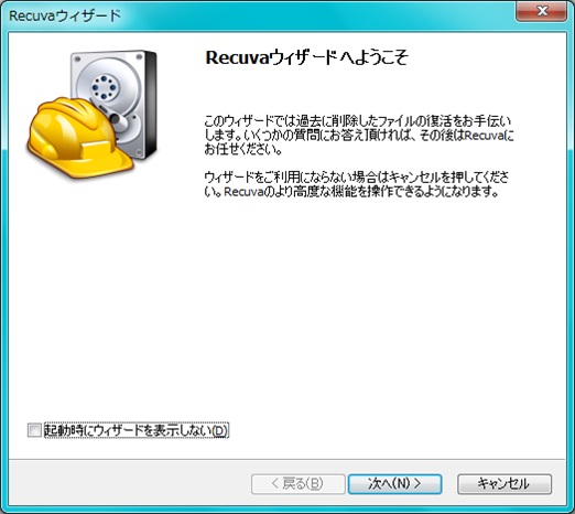 ワイド画像