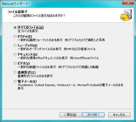ワイド画像