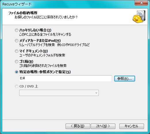 ワイド画像