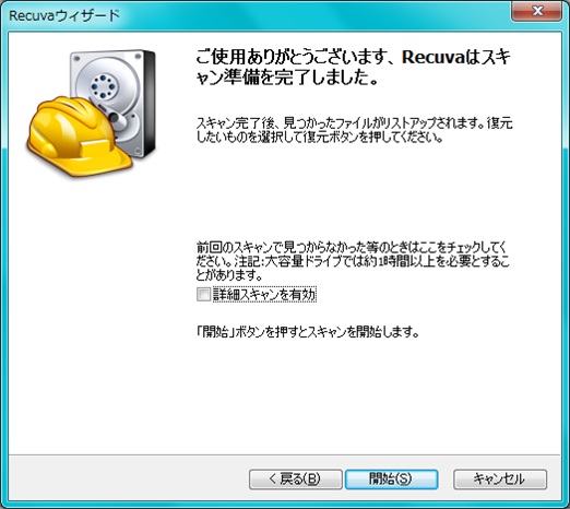 ワイド画像