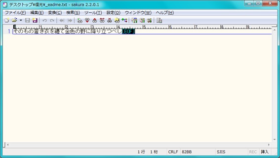 ワイド画像