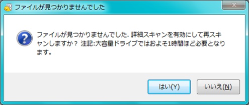 ワイド画像
