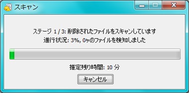 ワイド画像