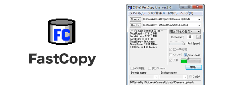 窓の杜とFastCopy