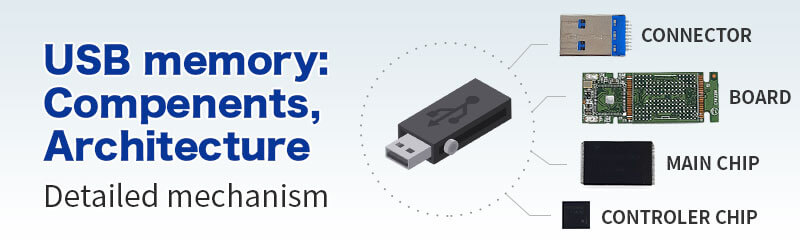 USBメモリの部品の種類