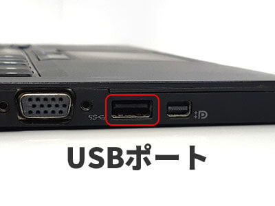 USB