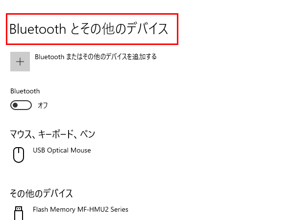 Bluetooth