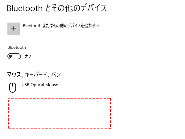 デバイス表示